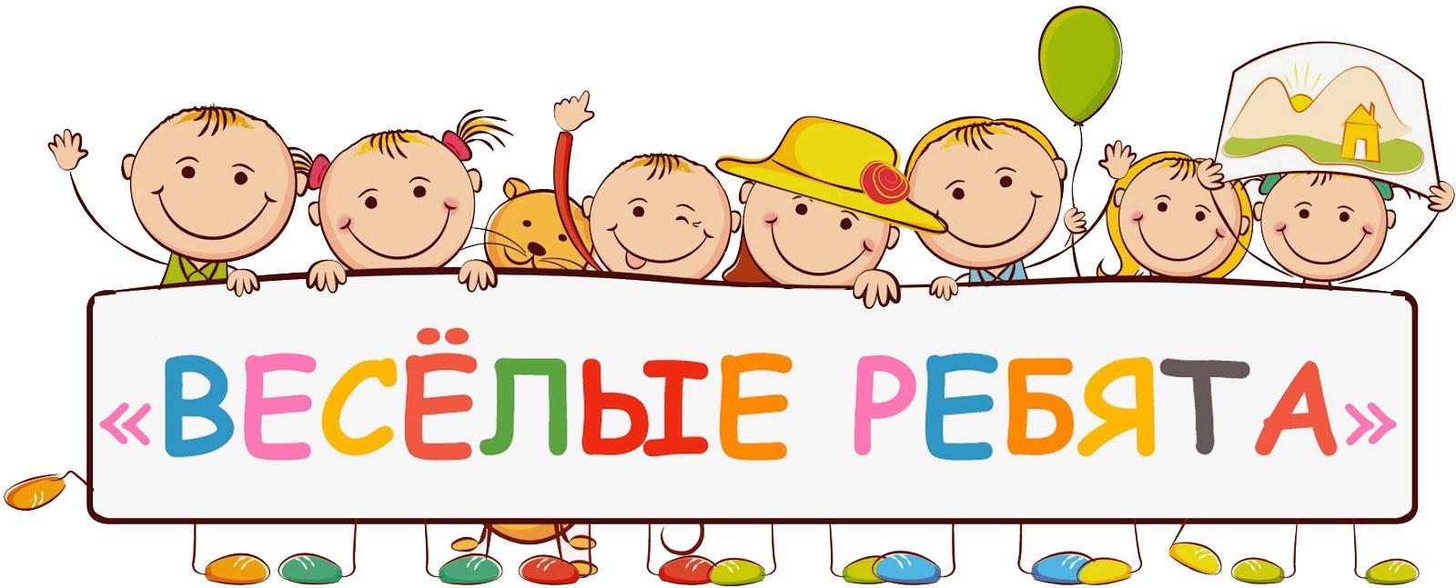РДДМ &amp;quot;Дружина Солнечная&amp;quot;