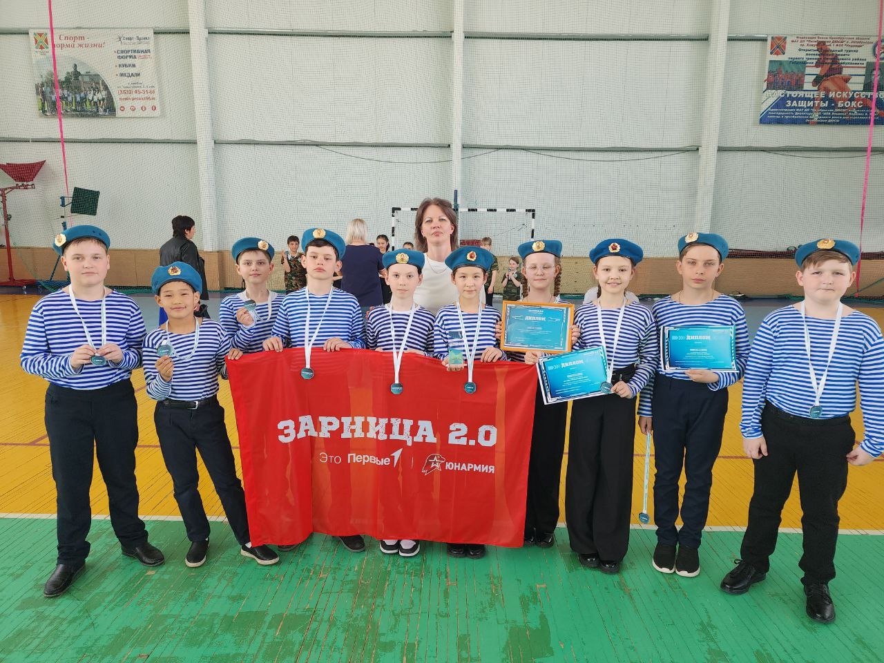 Муниципальный этап военно-патриотической игры &amp;quot;Зарница - 2.0&amp;quot;.