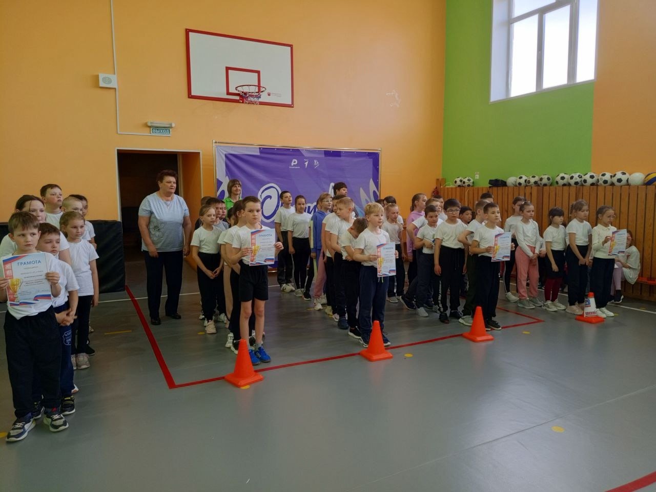 “Весёлые старты” для 2-х классов: Зарядились позитивом и энергией!.